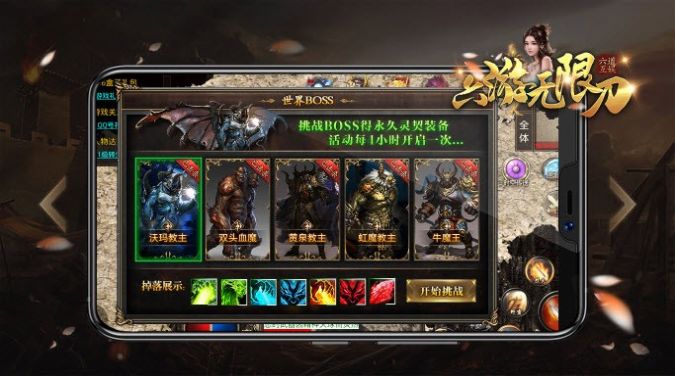 六游无限刀