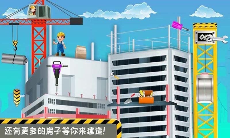 模拟小屋设计3d