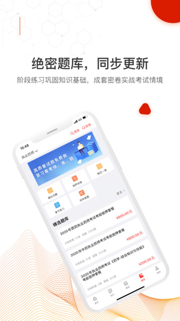 网课在线