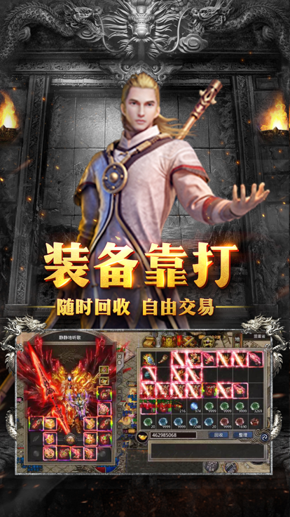 热血一刀秒