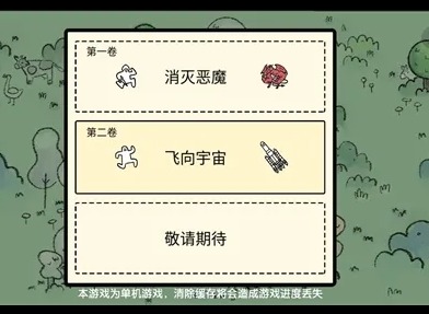 堆叠大陆铁矿石怎么获得 铁矿石获得途径一览