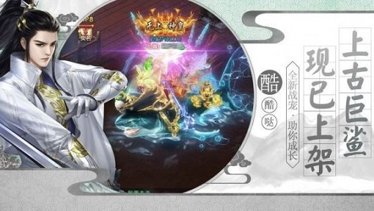 红尘仙中仙