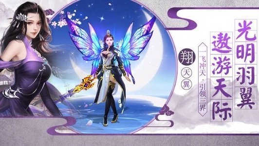 红尘仙中仙