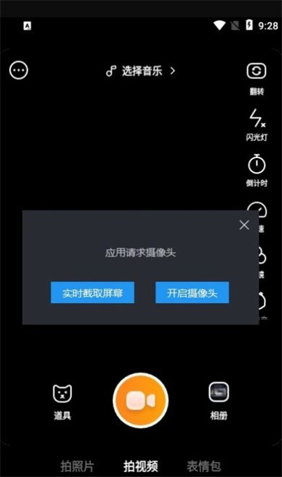 萌卡