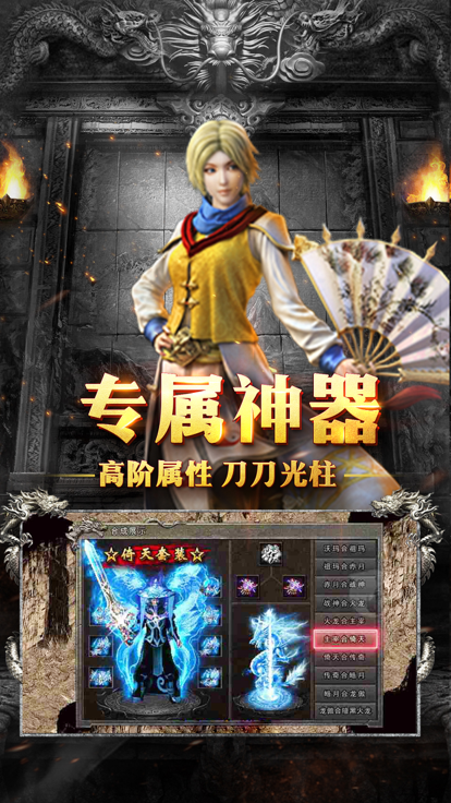 热血一刀秒
