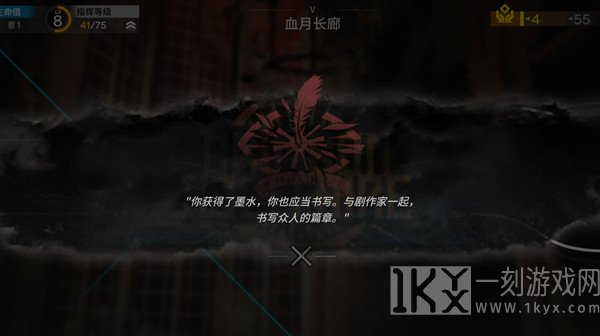 明日方舟集成战略剧作家怎么通关 集成战略剧作家通关思路分析与玩法分享