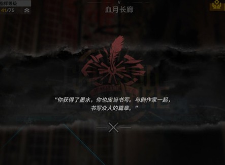 明日方舟集成战略剧作家怎么通关 集成战略剧作家通关思路分析与玩法分享
