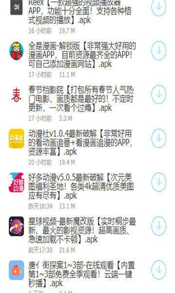 辉少团队软件库2022