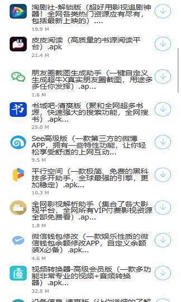 辉少团队软件库2022
