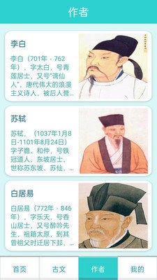 万卷学堂