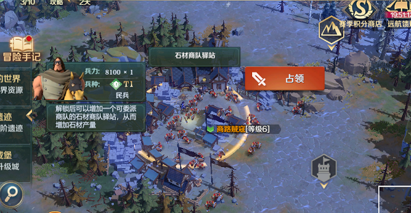 文明与征服s3新手怎么开荒 s3新手开荒技巧