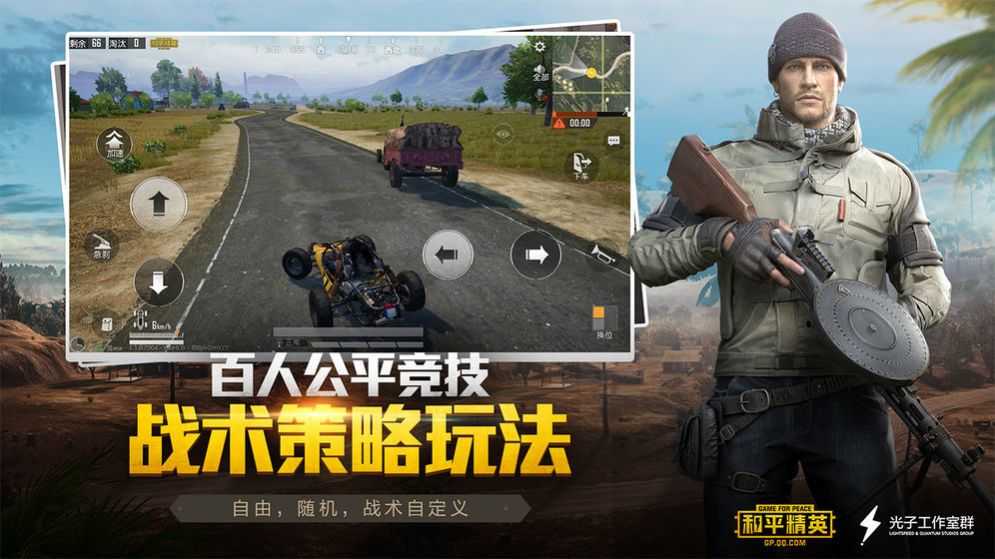 一键开启120帧画质