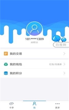 卡亭