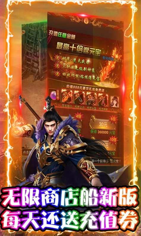 鬼斧天泣单职业