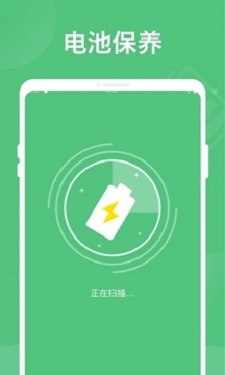 超强省电管家