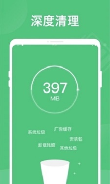超强省电管家