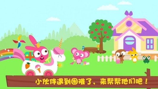 泡泡兔森林旅行