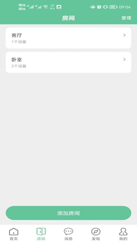 绿蜘蛛