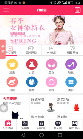 九邮宝