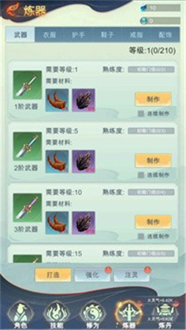 荒域