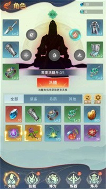 荒域