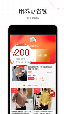 积米惠购