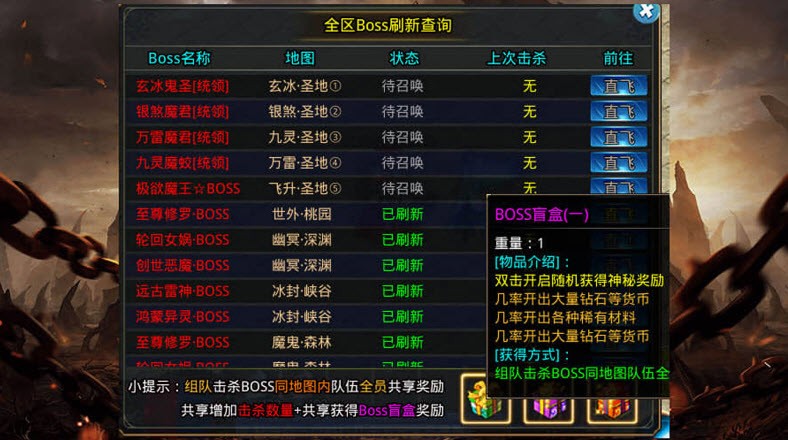 爱尚神器无限刀