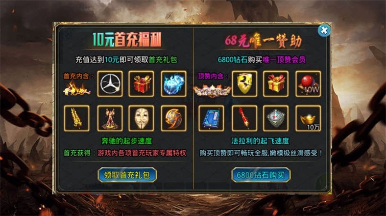 爱尚神器无限刀