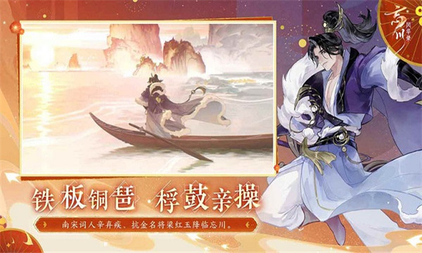 忘川梦华录