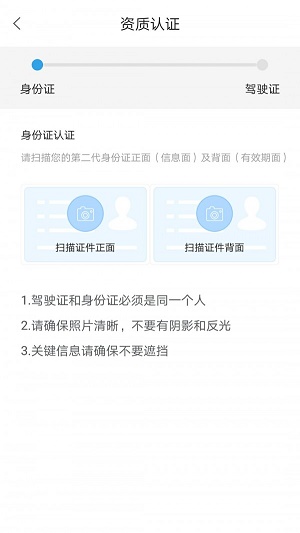 驼马共享货运