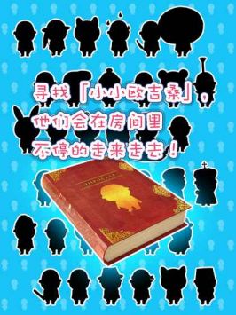 小小欧吉桑