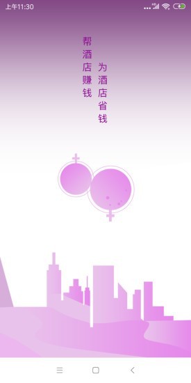 好客圈