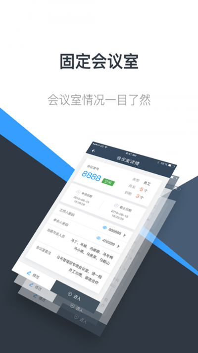 朗云视讯