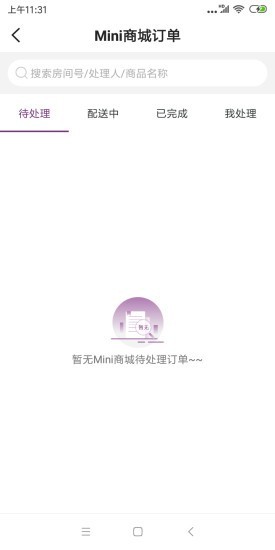 好客圈