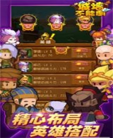 城墙不能倒