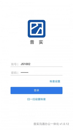 普实