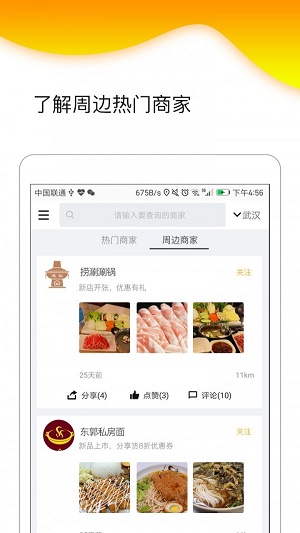 自然贝