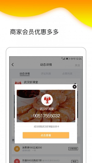 自然贝