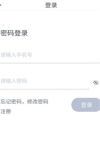拼拼安货运
