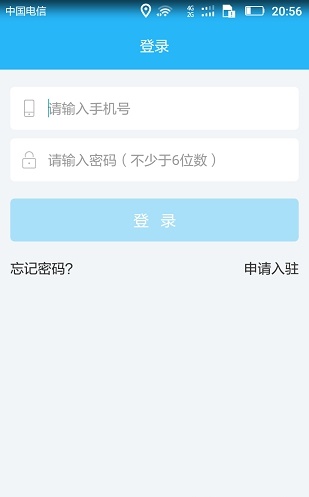阿曼零工