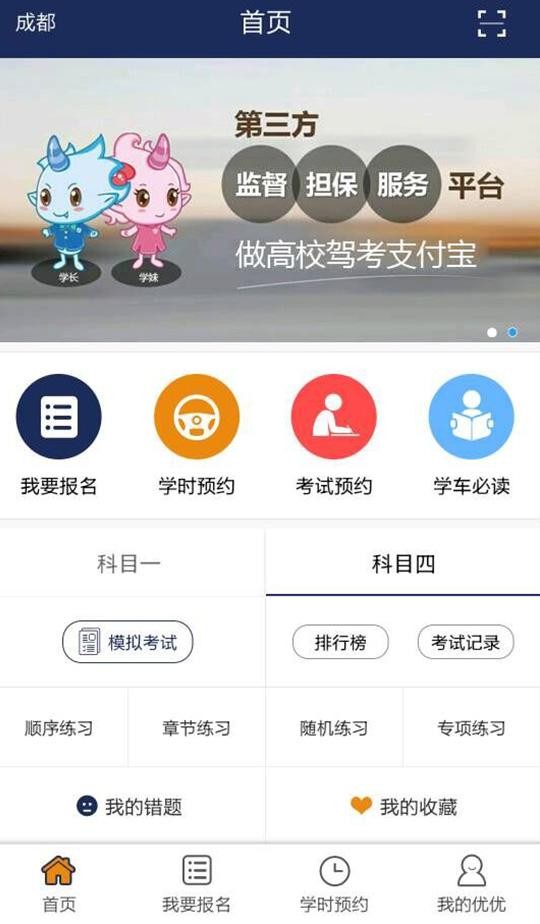 车优里