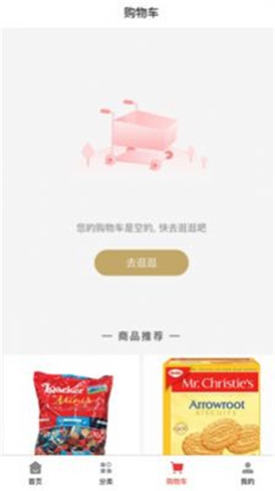 环国云购