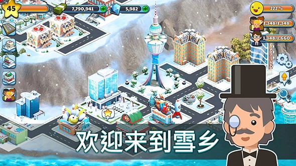 雪城冰雪村庄世界