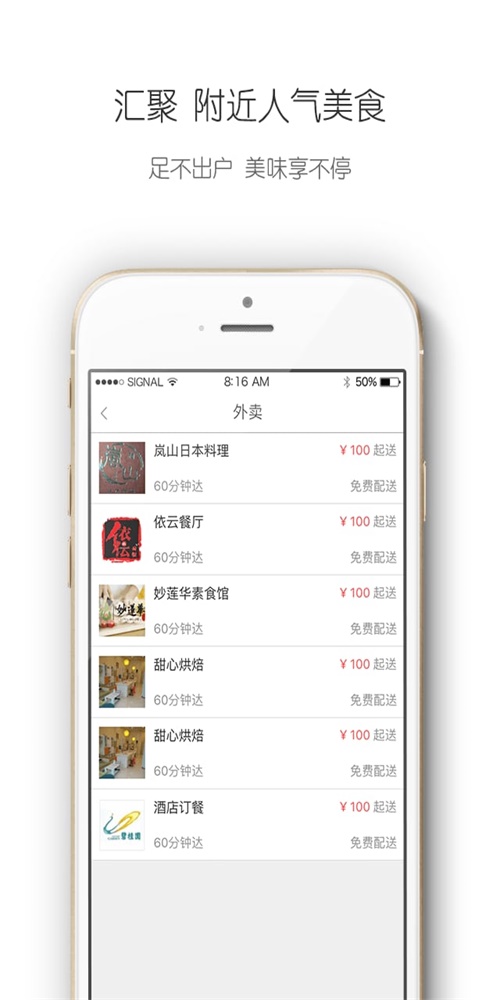 旺管家