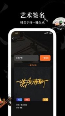 Max字体大全