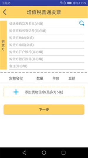 蜂小忙
