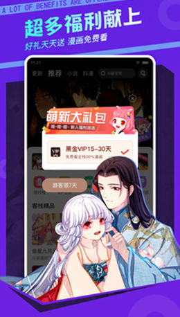 欲漫涩