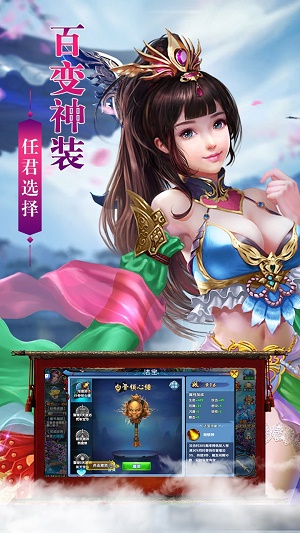 飞天将军