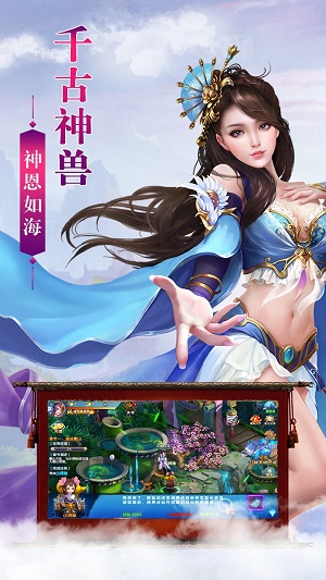 飞天将军