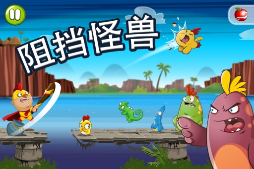 鸡仔超人